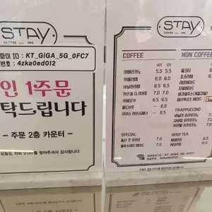 카페 스테이 리뷰 사진