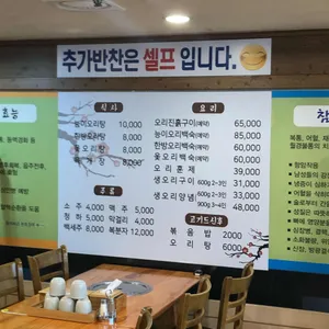 동압대 리뷰 사진