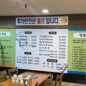 동압대 리뷰 사진