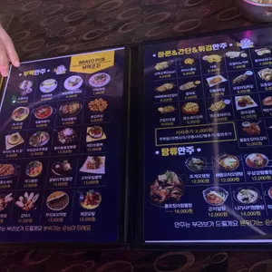 오늘수고했어 부라보맥주 리뷰 사진