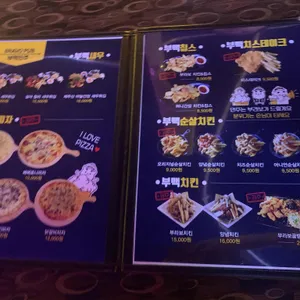 오늘수고했어 부라보맥주 리뷰 사진