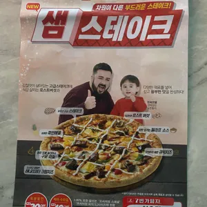 7번가피자 리뷰 사진