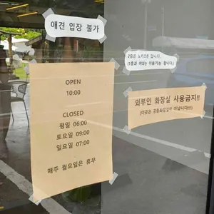 히든플랜트 리뷰 사진