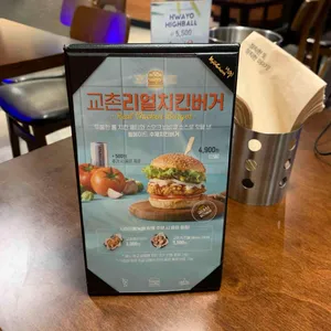 교촌치킨  리뷰 사진