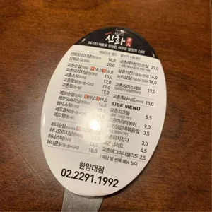 교촌치킨  사진