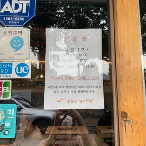 홍곱창 리뷰 사진