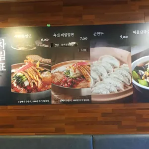 고메밀면 리뷰 사진