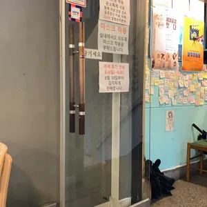 청년밥상문간 리뷰 사진