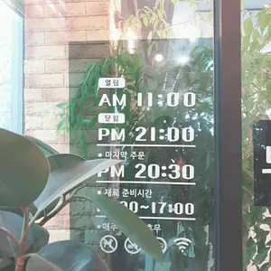 보문산 왕 돈까스 리뷰 사진