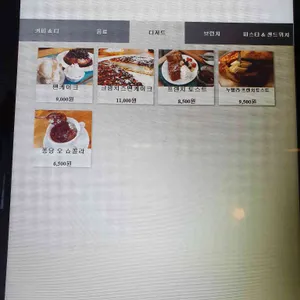 뱅센느 리뷰 사진