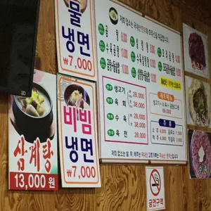 철주네 곰탕설렁탕 리뷰 사진