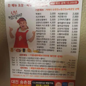 신전떡볶이  리뷰 사진