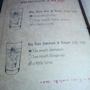 미티 리뷰 사진