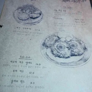 미티 리뷰 사진