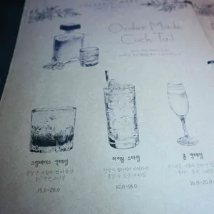 미티 리뷰 사진