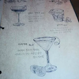 미티 리뷰 사진