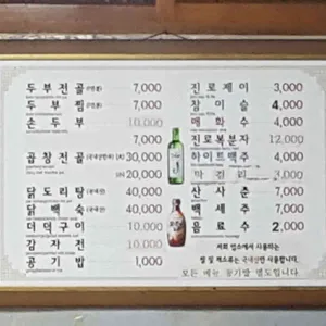 서종가든 리뷰 사진