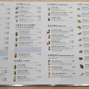 오설록 티하우스  리뷰 사진