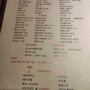 아람 리뷰 사진