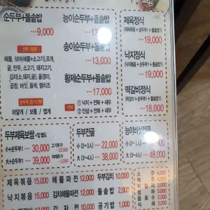 정원 리뷰 사진