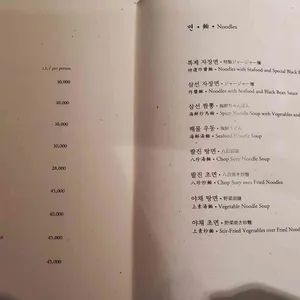 홍연 리뷰 사진