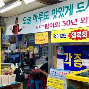 아름회센터 리뷰 사진