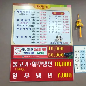 즐거운날 리뷰 사진