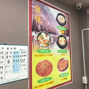 즐거운날 리뷰 사진