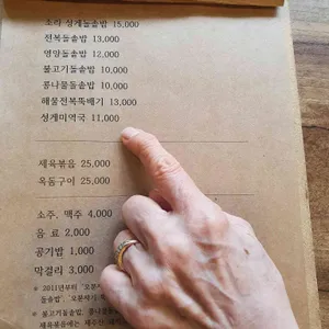 대우정 리뷰 사진