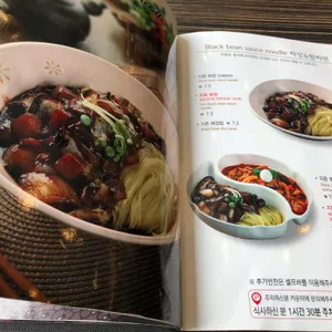 짬뽕지존 리뷰 사진