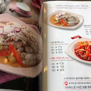 짬뽕지존 리뷰 사진