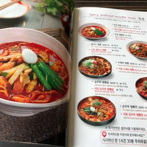 짬뽕지존 리뷰 사진