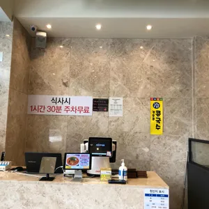 짬뽕지존 리뷰 사진