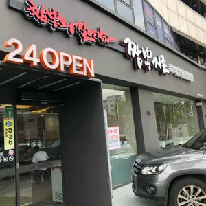 짬뽕지존 리뷰 사진