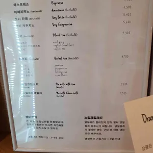 베가니끄 리뷰 사진