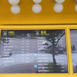 빽다방  리뷰 사진