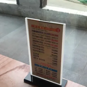 맛찬들왕소금구이 리뷰 사진
