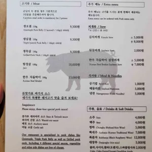 돈맛가 리뷰 사진