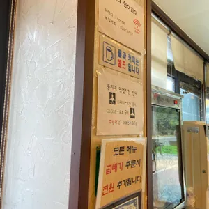 뭉치네 국수전문점 리뷰 사진