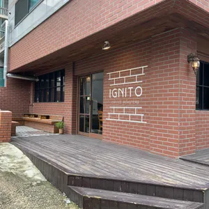 이그니토 커피 로스터스 리뷰 사진