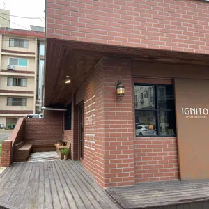 이그니토 커피 로스터스 리뷰 사진