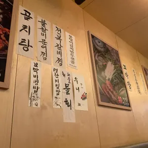 청담머구리 리뷰 사진