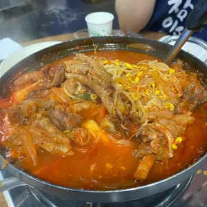호미곶 사진