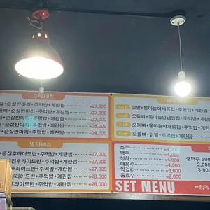 호미곶 리뷰 사진
