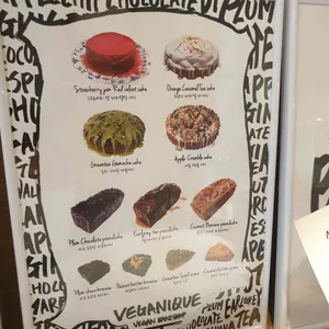 베가니끄 리뷰 사진