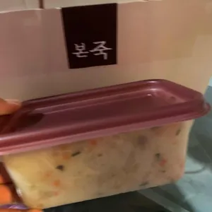 본죽 사진