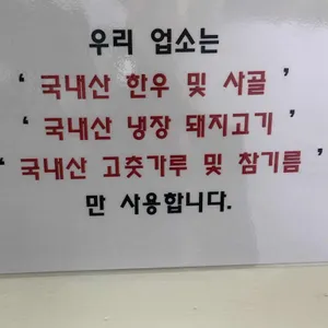 로타리냉면 리뷰 사진