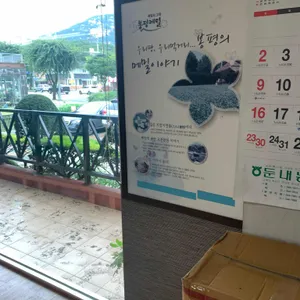 둔내막국수 리뷰 사진