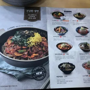 국수나무 리뷰 사진