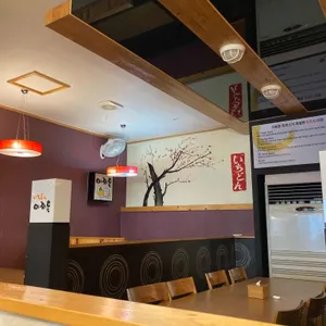 이찌돈 리뷰 사진